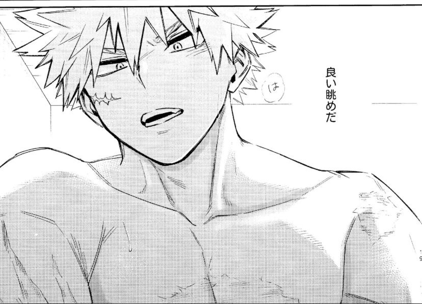 Katsuki Bakugo