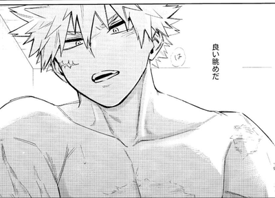 Katsuki Bakugo