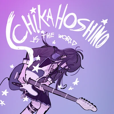 Hoshino Ichika | Unknown Lyrics