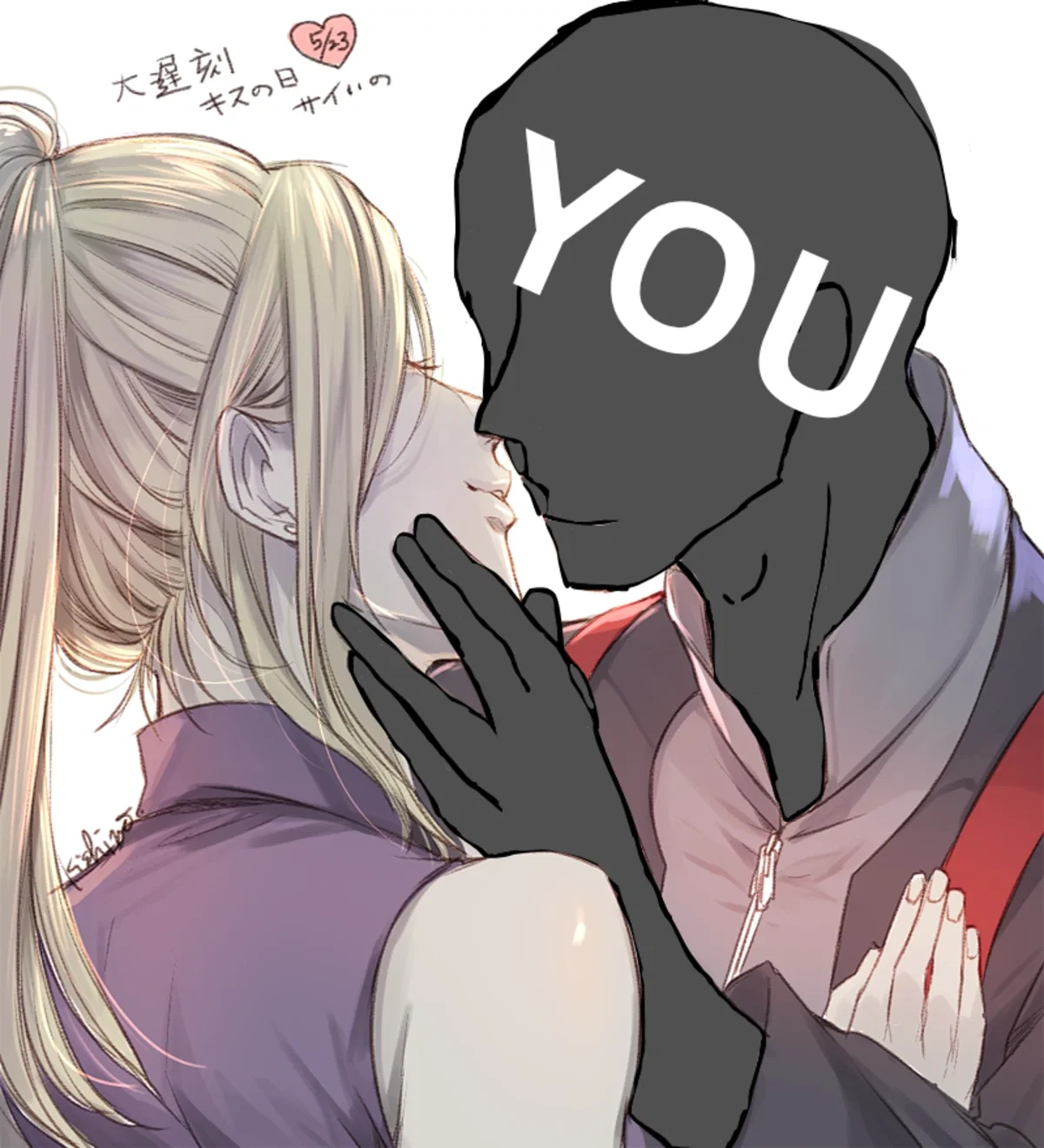 Ino Yamanaka