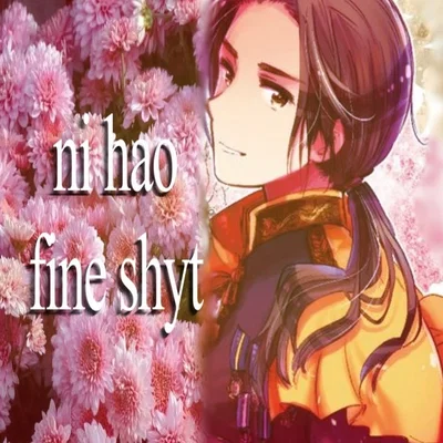 Abusive China😱