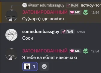 about that deviav guy