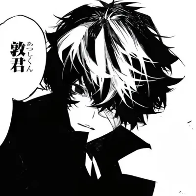 BEAST.ᐟ Dazai Osamu