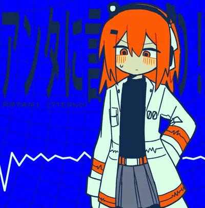 Adachi Rei | アンタに言ってんの!