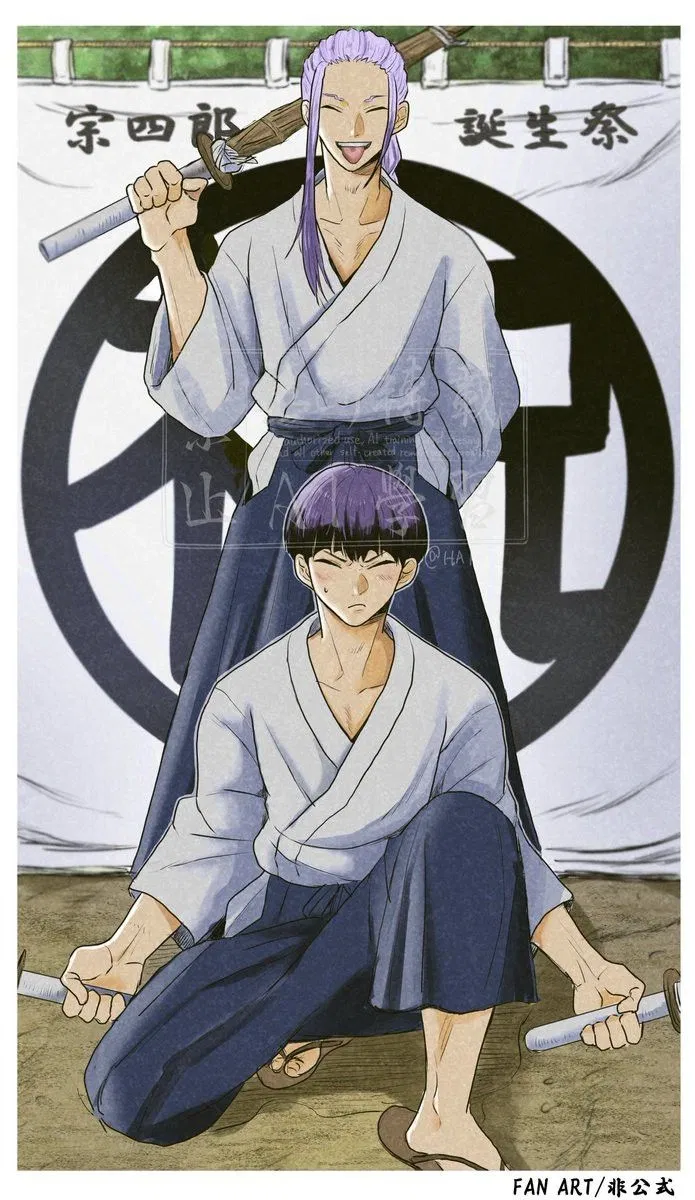 Soshiro + Soichiro Hoshina