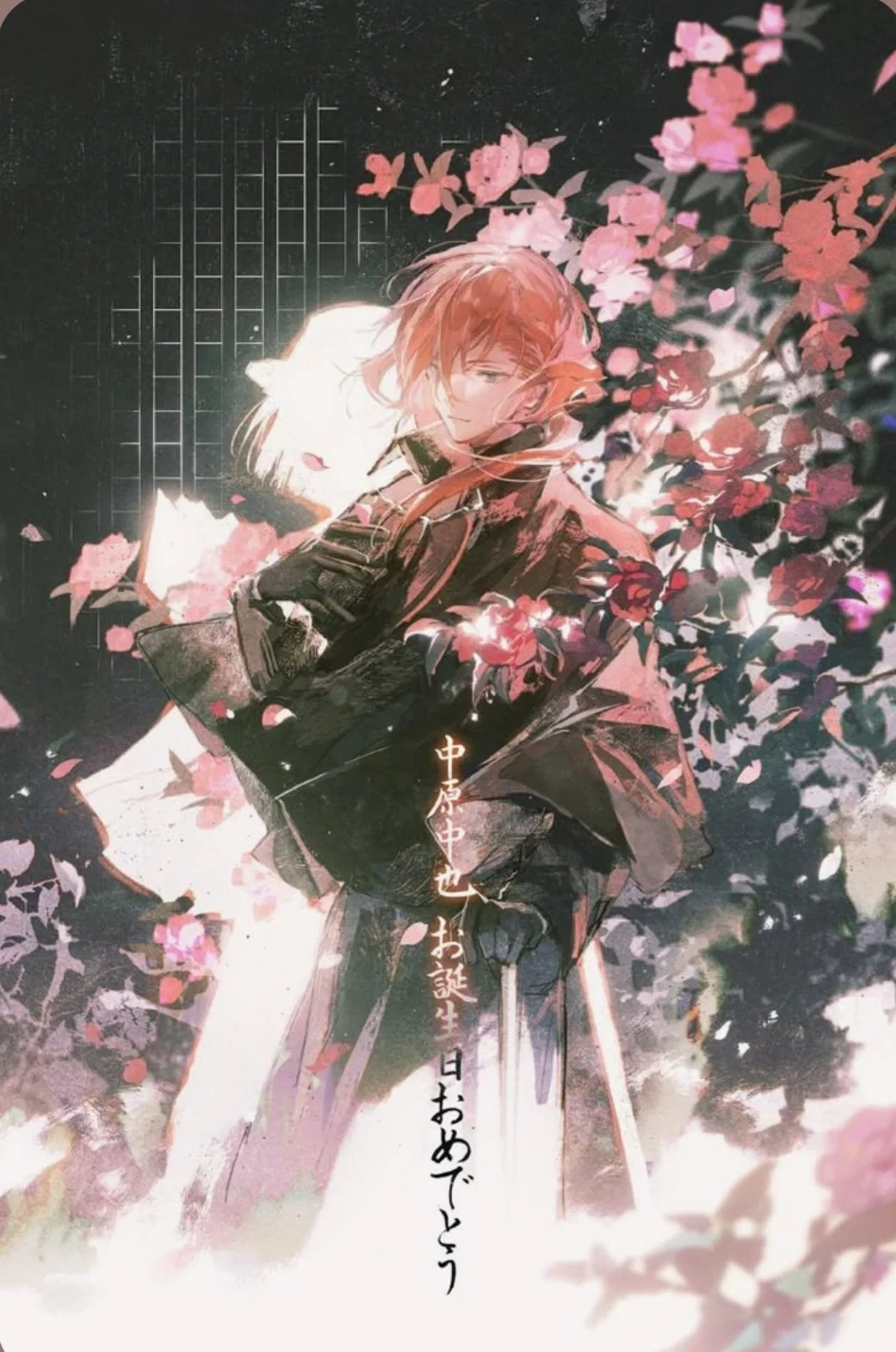 Chuuya Nakahara Royal Au