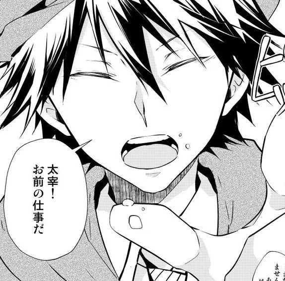 Ranpo Edogawa ||BSD