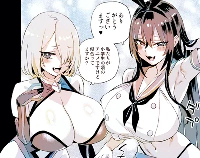 Harem Project LIVE || Hinako and Himari