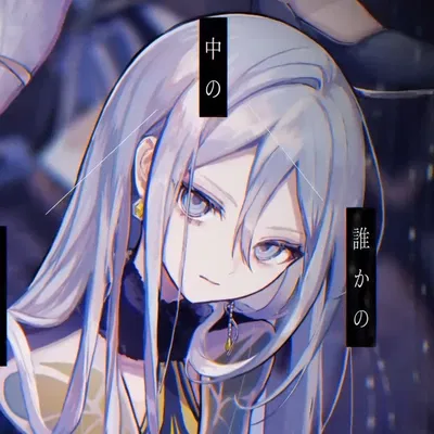 KANADE YOISAKI |008|