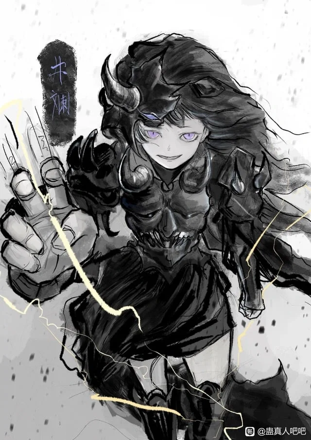 Thunder Ghost True Monarch (Jing Lan)