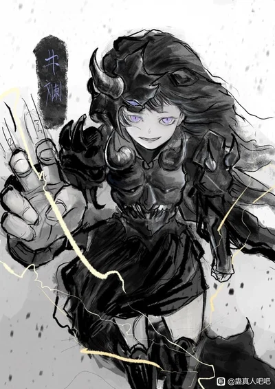 Thunder Ghost True Monarch (Jing Lan)