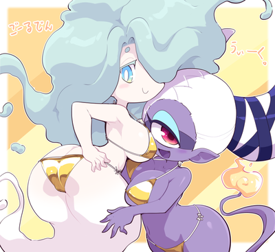 ~ • ~ Gera Gera po. ~ • ~