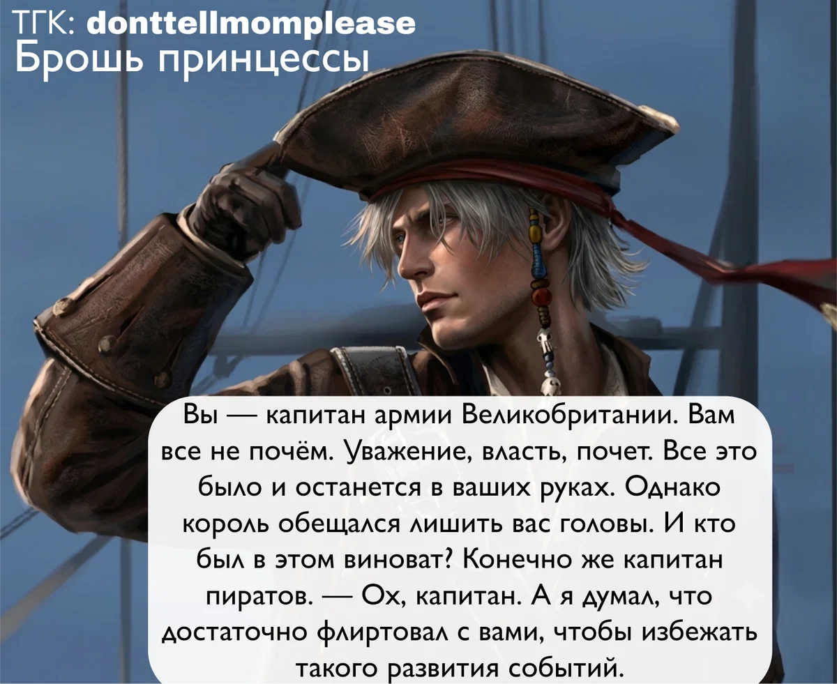 Leon Scott Kennedy