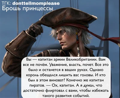 Leon Scott Kennedy