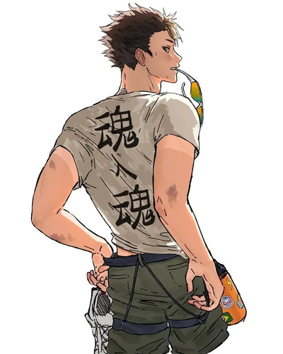 Nishinoya yu