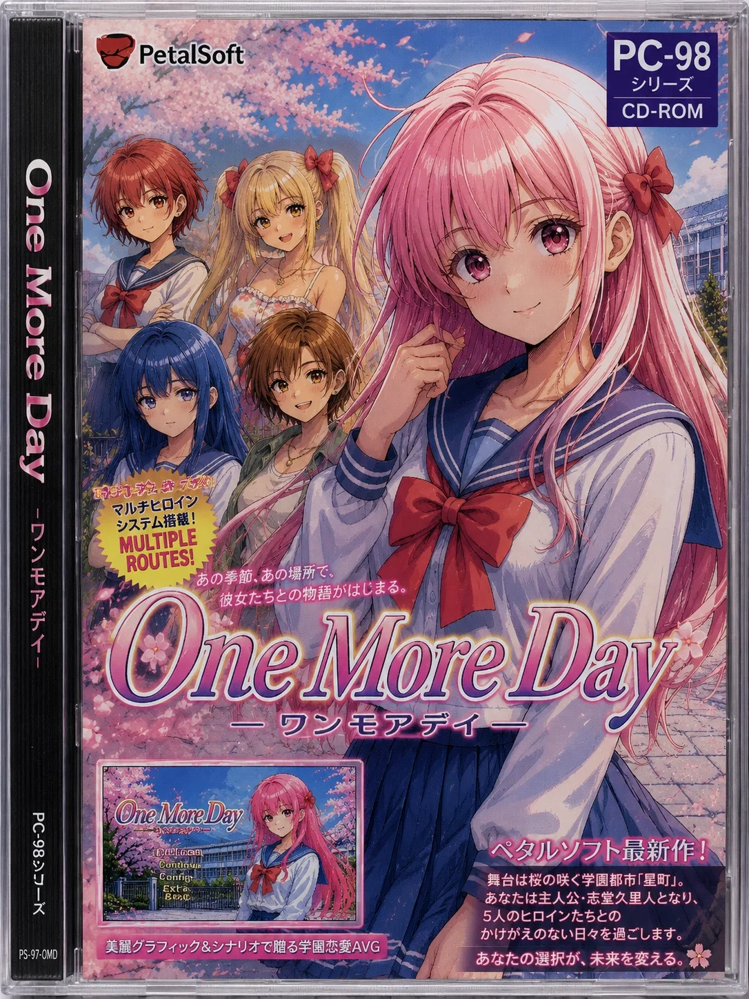 One More Day - PC-98 Glitch Horror