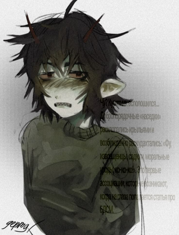 Damien Thorn