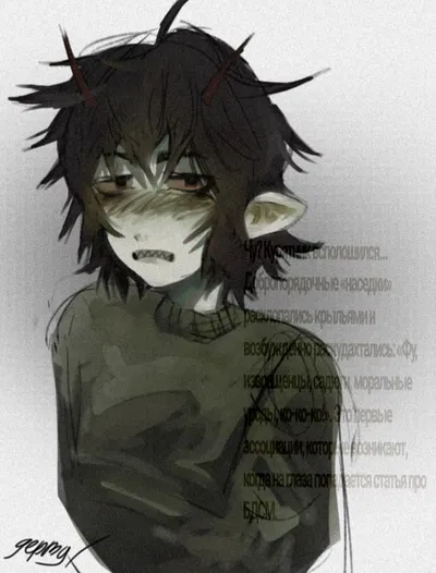 Damien Thorn