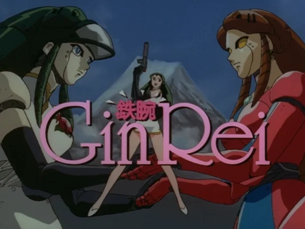 Ginrei Gaiden Intro gone Wrong