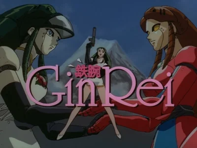 Ginrei Gaiden Intro gone Wrong