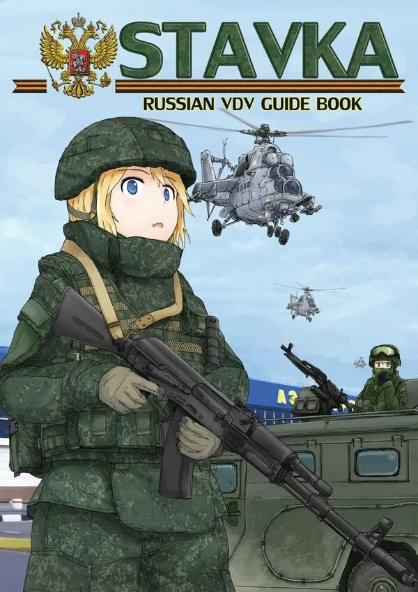 Senior Sergeant Ekaterina “Katya” Morozova | Sieging the airport