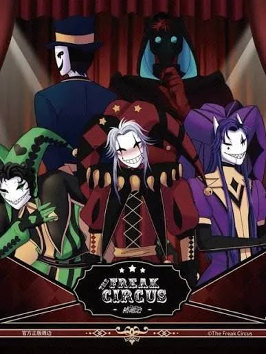 The freak circus 