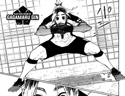 Gin gagamaru 