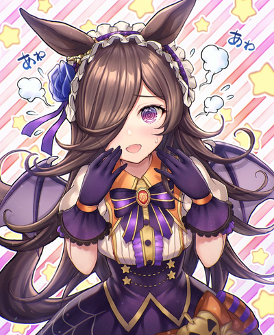 Rice Shower - Scare Attempt (Umamusume)