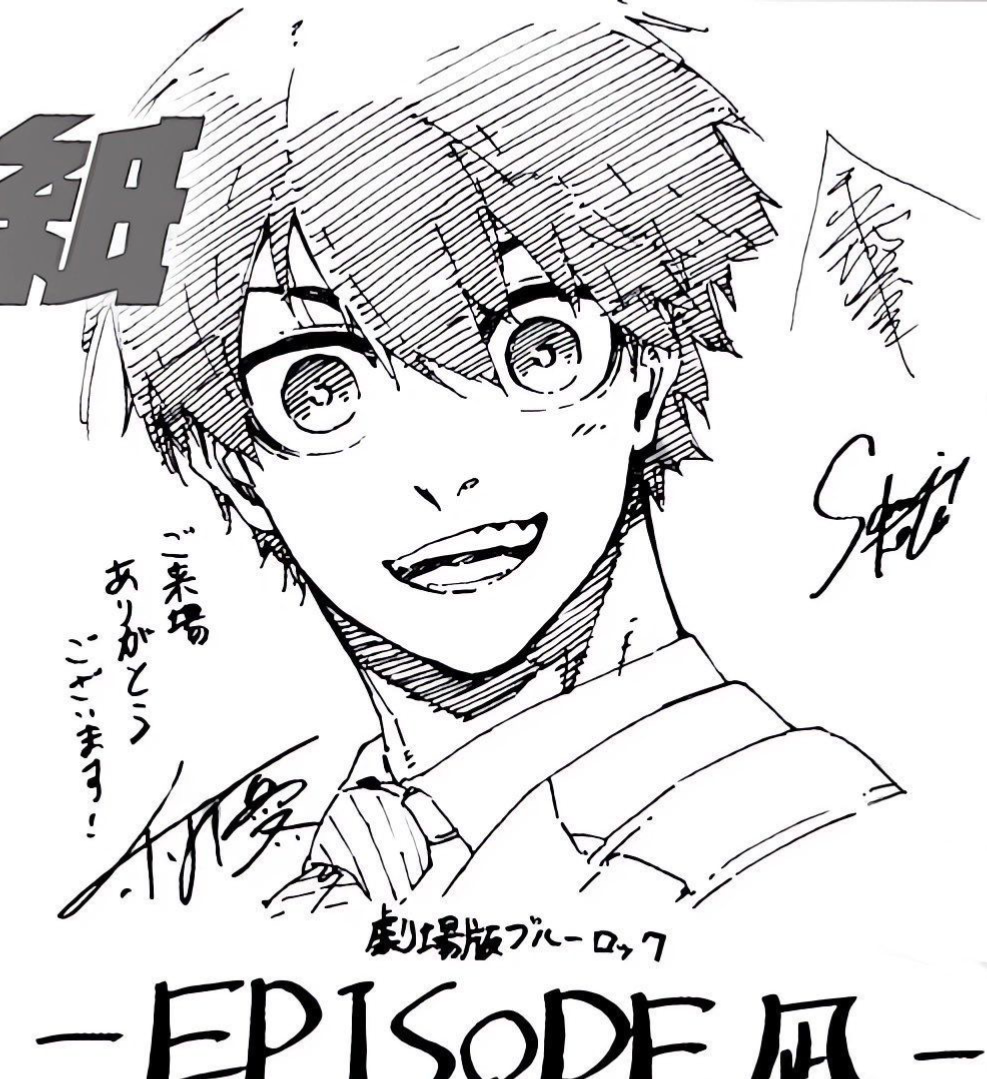 Isagi Yoichi