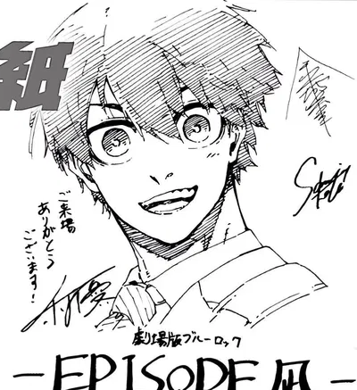 Isagi Yoichi