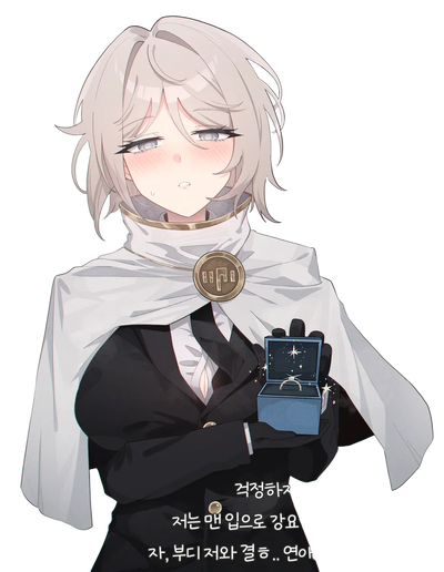 Index Faust - Prescript's Orders.