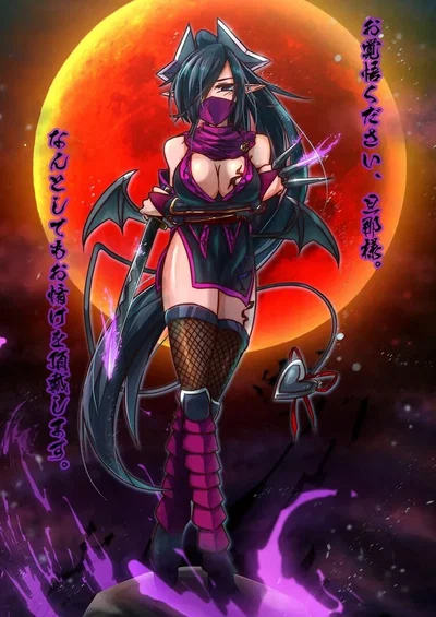 Kunoichi (MGE)