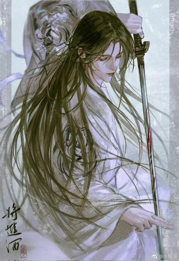 Shang zi