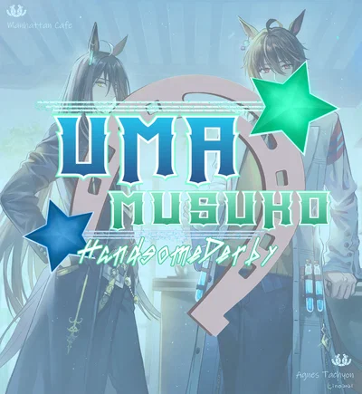 Umamusuko: Handsome Derby