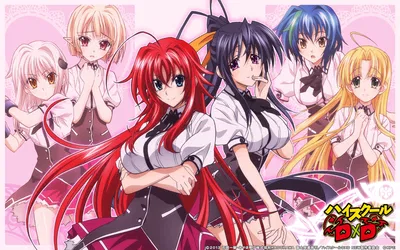 Highschool DxD Harem