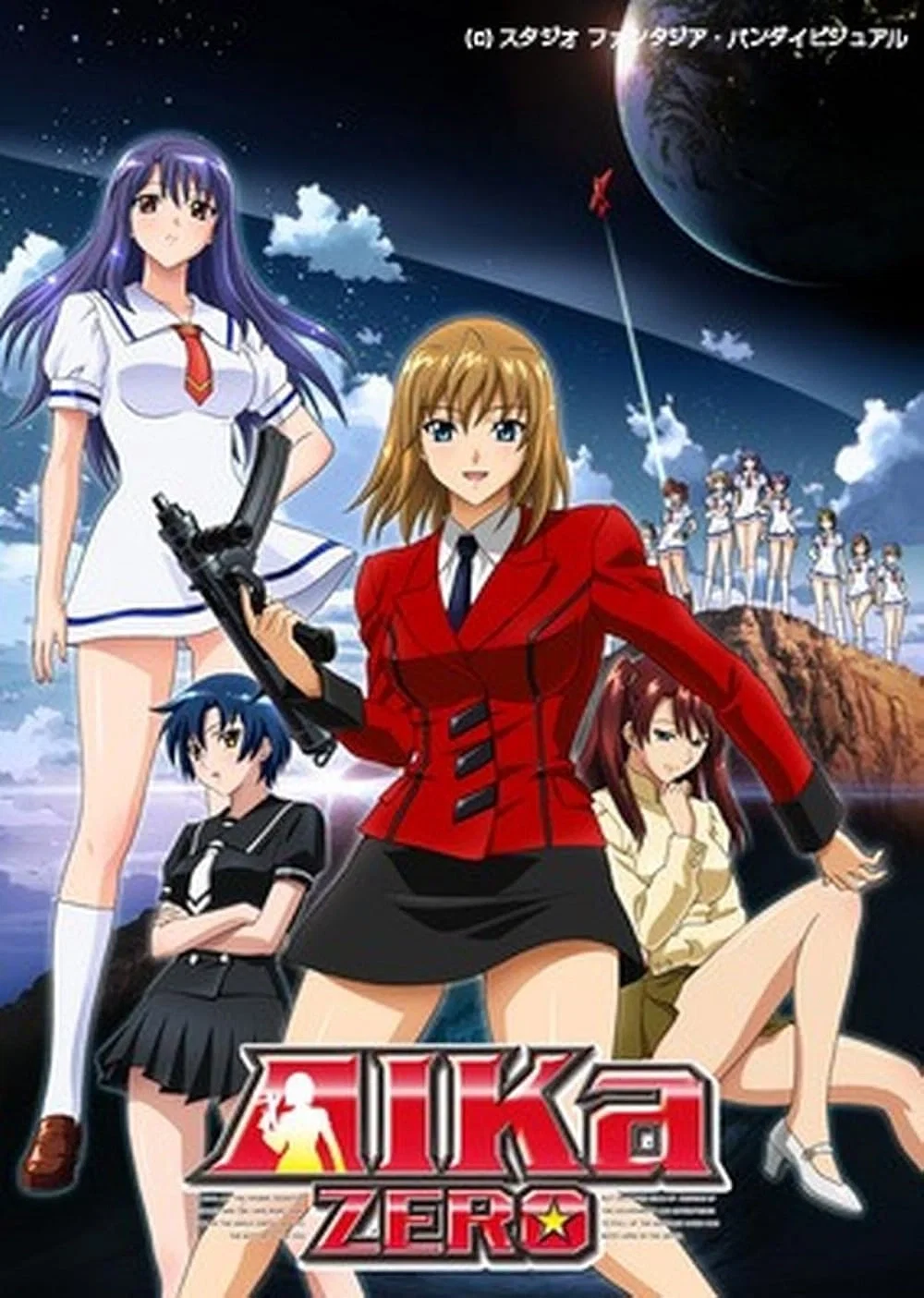 Akia zero universe