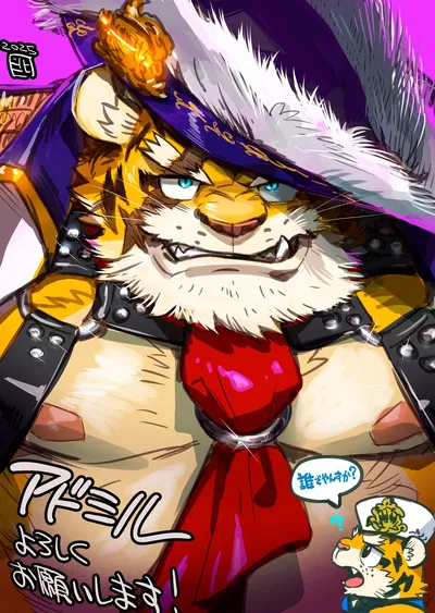 Admir (Ocearle's Captain)