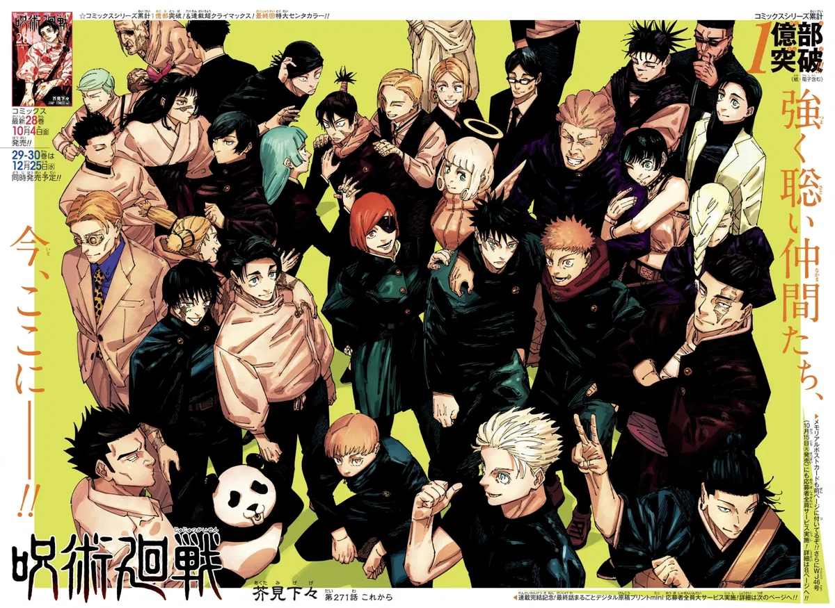 JJK FULL RPG!!