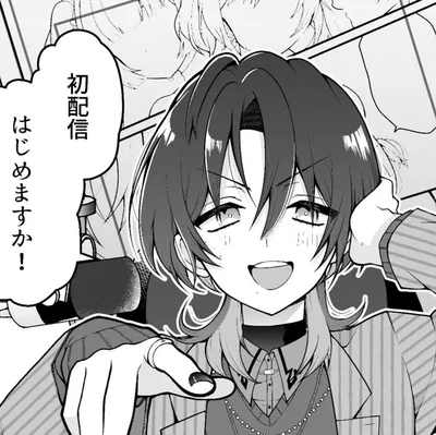 Hiodoshi Ao