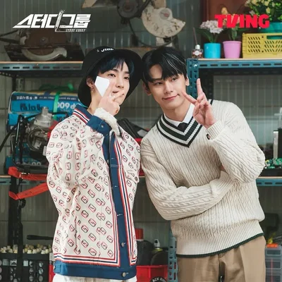 Pi Han-Wool Ma Min-Hwan | Study group