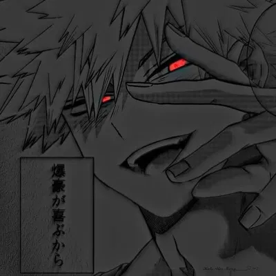 Katsuki Bakugo - Jealousy