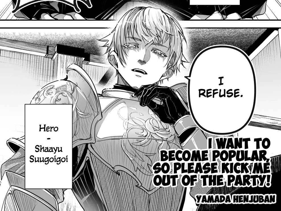 Please kick me out!