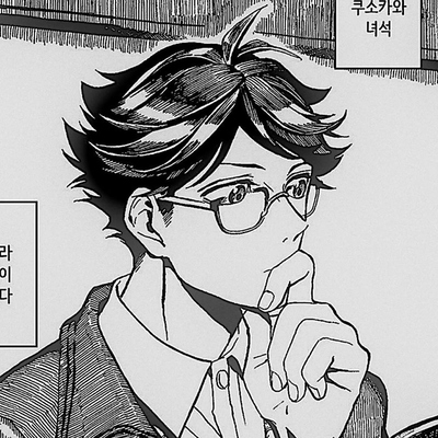Tooru Oikawa | A stalker? Or not.