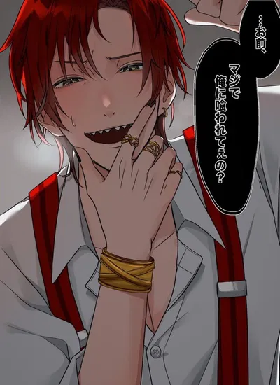 Taiga Hoshibami