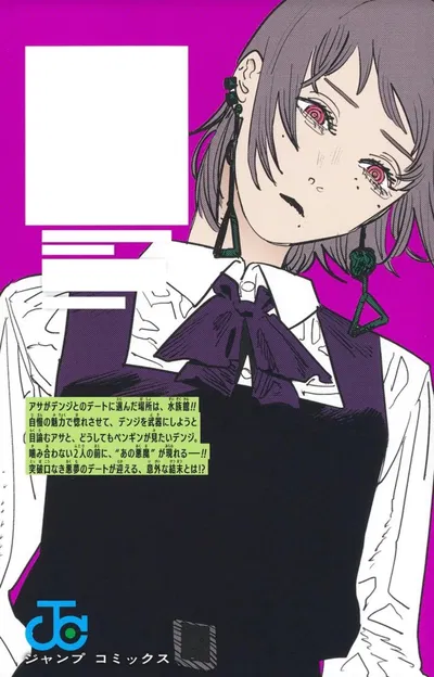 Death Devil...{bro why is she the death devil Wtf}