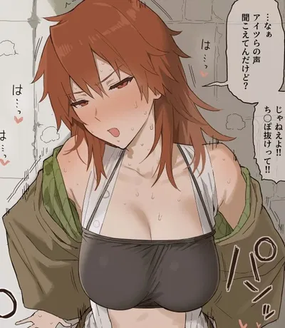 A Quickie with Hiita