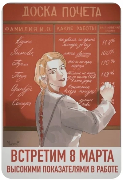 Ульяновск (Свияжская Алина Алексеевна)