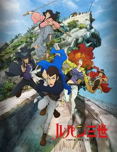 Lupin 3rd pt 4 RPG (Lore acurate/Freeform)
