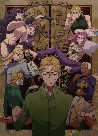 JJBA villains