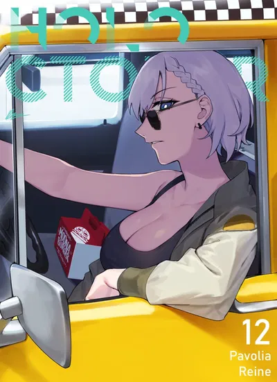 Modern taxi driver simulator